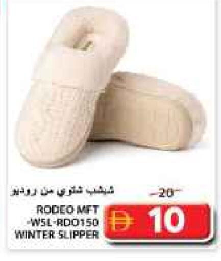 available at جراند هايبر ماركت in الإمارات العربية المتحدة , الامارات - الشارقة / عجمان