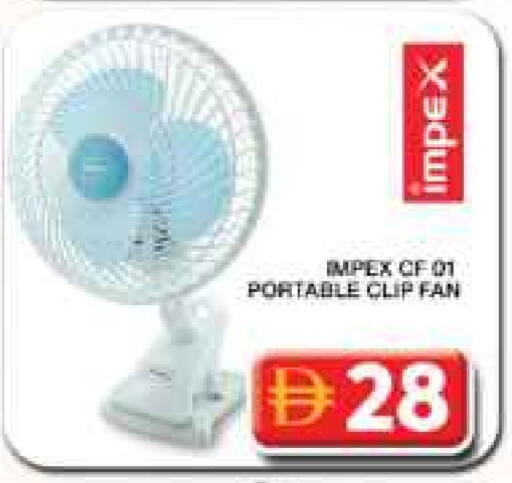 IMPEX Fan available at Grand Hyper Market in UAE - Dubai