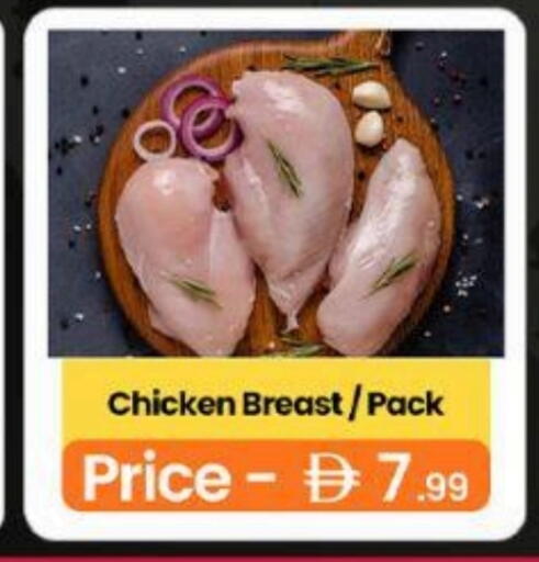 available at جي إس واي كاش آند كاري سوبرماركت in الإمارات العربية المتحدة , الامارات - دبي