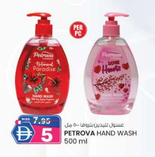 available at صفا اكسبريس سوبرماركت in الإمارات العربية المتحدة , الامارات - ٱلْعَيْن‎