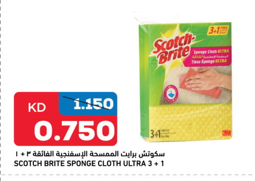 available at Oncost in Kuwait - Ahmadi Governorate