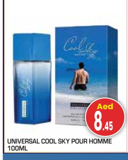 available at سنابل بني ياس in الإمارات العربية المتحدة , الامارات - أبو ظبي