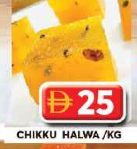 available at Grand Hyper Market in UAE - Dubai