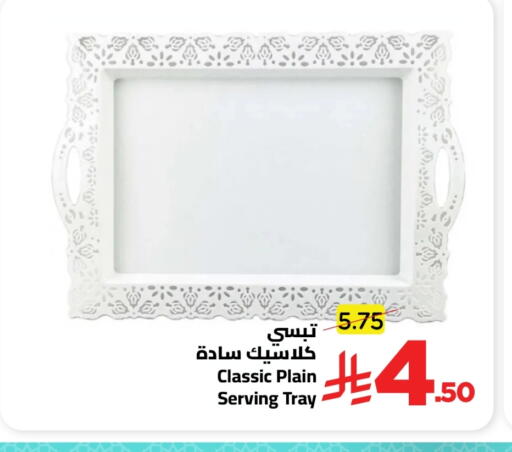 available at Wahj Mart in KSA, Saudi Arabia, Saudi - Jeddah