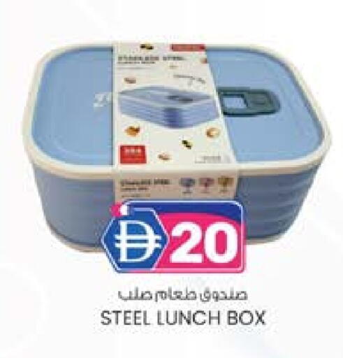 available at ك. الم. للتجارة in الإمارات العربية المتحدة , الامارات - ٱلْفُجَيْرَة‎