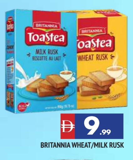 بريتانيا available at المدينة in الإمارات العربية المتحدة , الامارات - الشارقة / عجمان