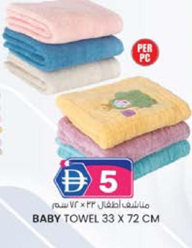 available at Safa Express Supermarket in UAE - Abu Dhabi