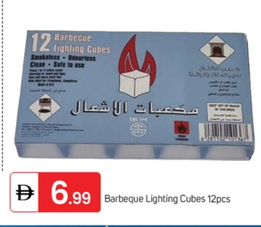 available at سوق طلال in الإمارات العربية المتحدة , الامارات - ٱلْفُجَيْرَة‎