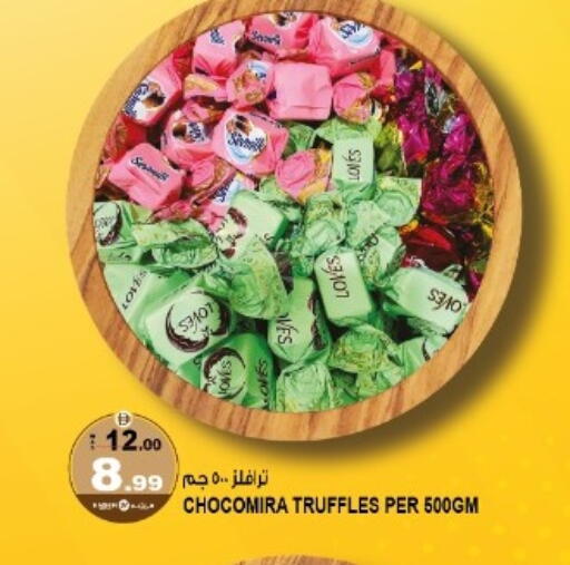 available at هاشم هايبرماركت in الإمارات العربية المتحدة , الامارات - الشارقة / عجمان