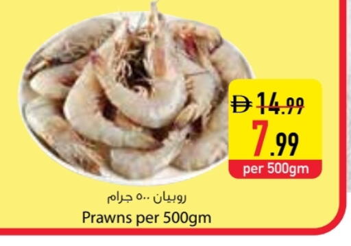 available at Safeer Market in UAE - Dubai