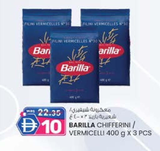 BARILLA Vermicelli available at K M Trading  in UAE - Fujairah