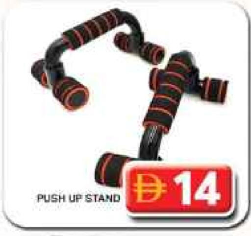 available at Grand Hyper Market in UAE - Dubai