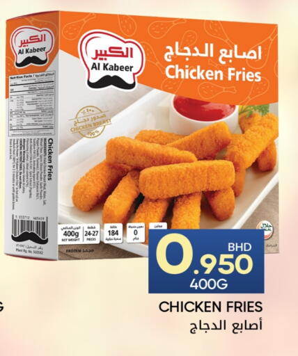 available at مركز دي تو دي للتخفيضات in البحرين