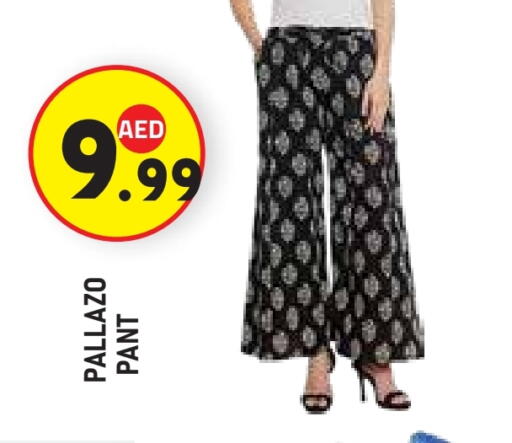 available at Baniyas Spike  in UAE - Abu Dhabi