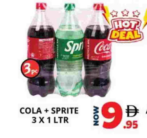 available at اكسبرس المدينة هايبرماركت in الإمارات العربية المتحدة , الامارات - أبو ظبي