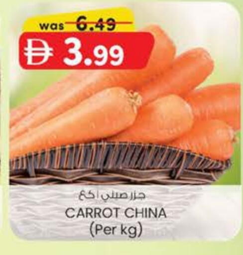 جزر from China available at الصفا in الإمارات العربية المتحدة , الامارات - أبو ظبي