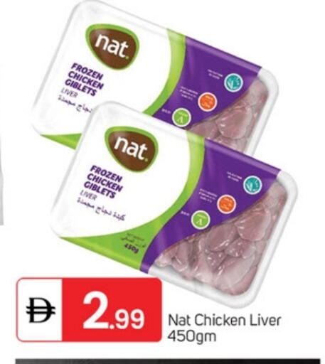 available at TALAL MARKET in UAE - Fujairah