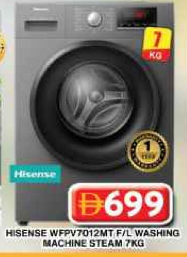 هايسنس غسالة الملابس available at جراند هايبر ماركت in الإمارات العربية المتحدة , الامارات - دبي
