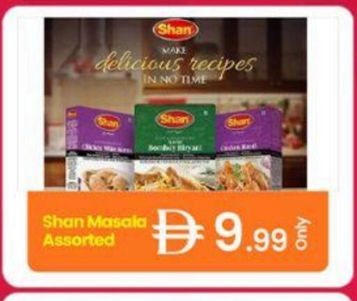 available at GSY Cash & Carry Supermarket in UAE - Dubai
