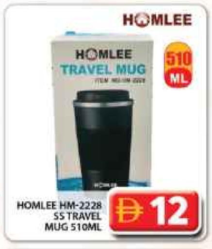 available at جراند هايبر ماركت in الإمارات العربية المتحدة , الامارات - دبي