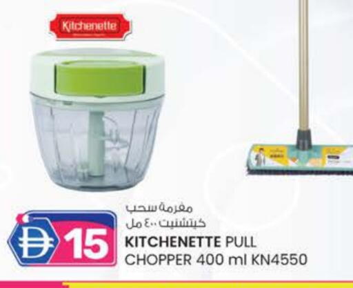 available at الصفا in الإمارات العربية المتحدة , الامارات - ٱلْعَيْن‎