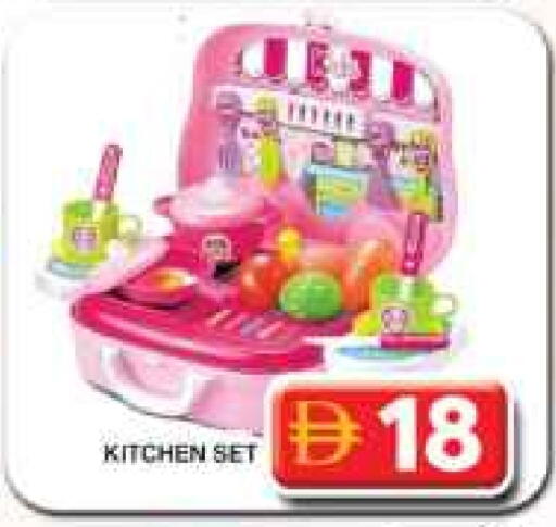 available at Grand Hyper Market in UAE - Dubai