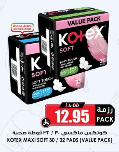 available at Prime Supermarket in KSA, Saudi Arabia, Saudi - Mahayil