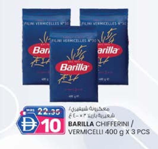 BARILLA Vermicelli available at Safa Express Supermarket in UAE - Abu Dhabi
