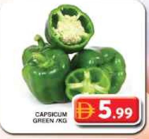 Chilli / Capsicum available at Grand Hyper Market in UAE - Dubai