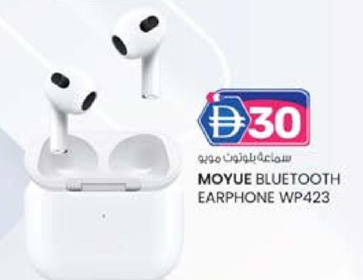 سماعات أذن available at ك. الم. للتجارة in الإمارات العربية المتحدة , الامارات - ٱلْفُجَيْرَة‎