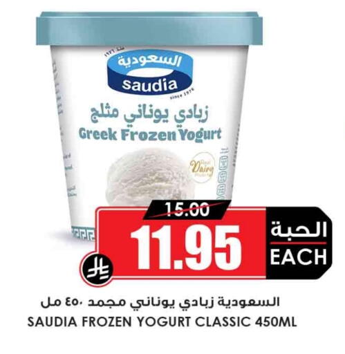 سعودية available at أسواق النخبة in مملكة العربية السعودية, السعودية, سعودية - المدينة المنورة