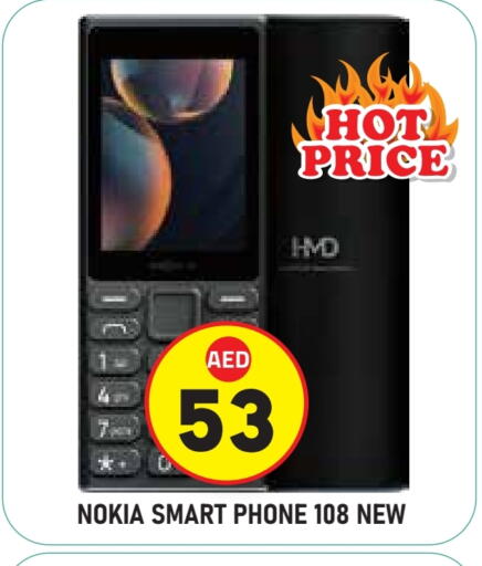 NOKIA available at Baniyas Spike  in UAE - Abu Dhabi