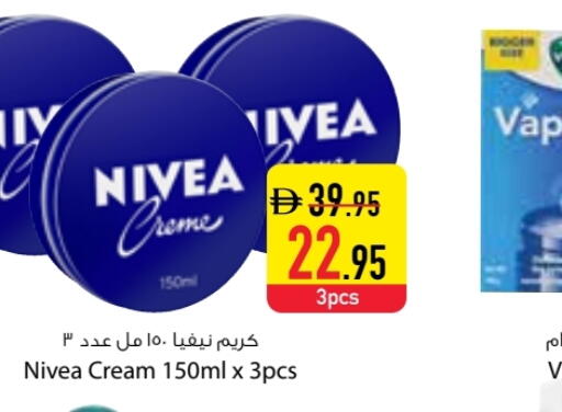 Nivea available at Safeer Market in UAE - Dubai