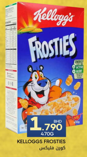 available at Day to Day Discount Center in Bahrain