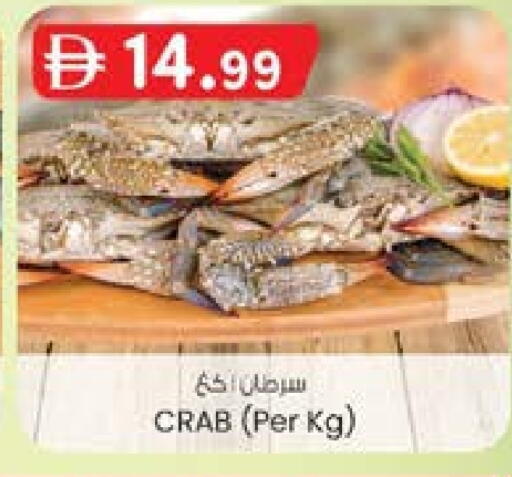 available at K M Trading  in UAE - Fujairah