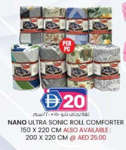 available at ك. الم. للتجارة in الإمارات العربية المتحدة , الامارات - ٱلْفُجَيْرَة‎