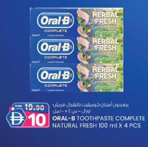 ORAL-B Toothpaste available at K M Trading  in UAE - Fujairah
