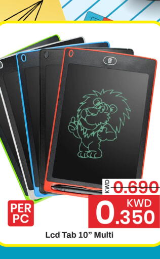 available at مارك & سايف in الكويت - محافظة الأحمدي