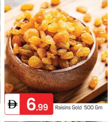 available at سوق طلال in الإمارات العربية المتحدة , الامارات - ٱلْفُجَيْرَة‎