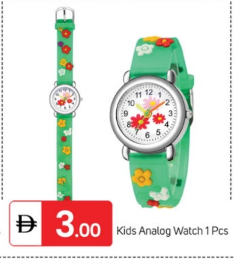 available at TALAL MARKET in UAE - Fujairah