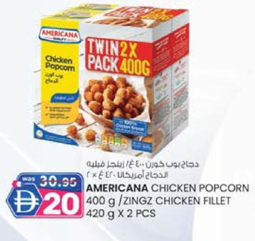 أمريكانا available at ك. الم. للتجارة in الإمارات العربية المتحدة , الامارات - ٱلْفُجَيْرَة‎