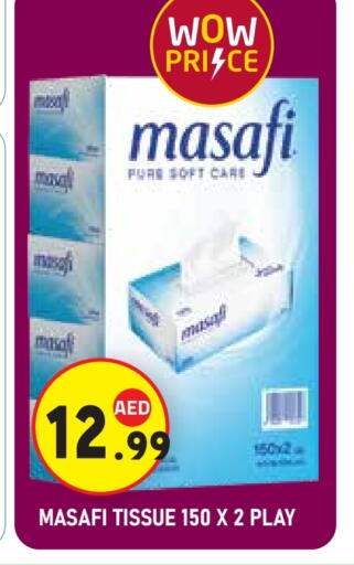 available at سنابل بني ياس in الإمارات العربية المتحدة , الامارات - أبو ظبي