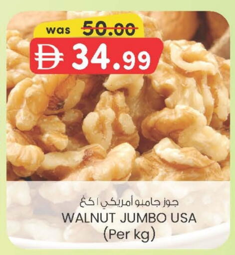 available at Al Safa in UAE - Al Ain