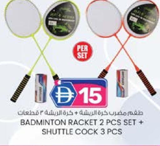 available at ك. الم. للتجارة in الإمارات العربية المتحدة , الامارات - الشارقة / عجمان