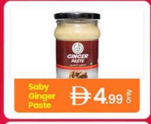 available at GSY Cash & Carry Supermarket in UAE - Dubai