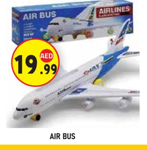 available at سنابل بني ياس in الإمارات العربية المتحدة , الامارات - أبو ظبي