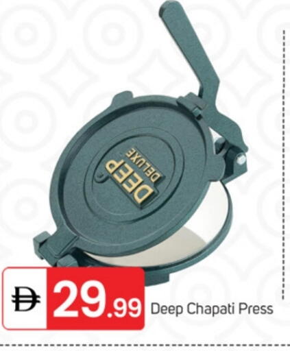 available at سوق طلال in الإمارات العربية المتحدة , الامارات - ٱلْفُجَيْرَة‎