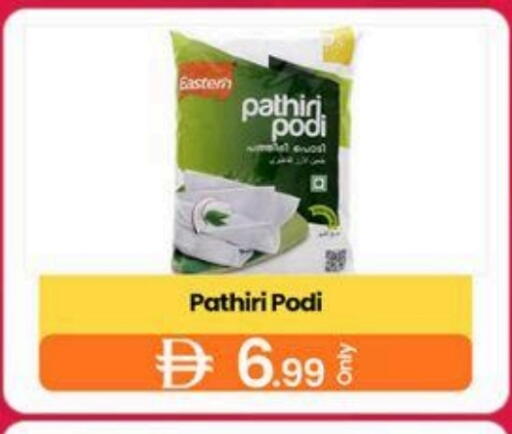 available at GSY Cash & Carry Supermarket in UAE - Dubai