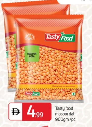 تيستي فود available at سوق طلال in الإمارات العربية المتحدة , الامارات - ٱلْفُجَيْرَة‎