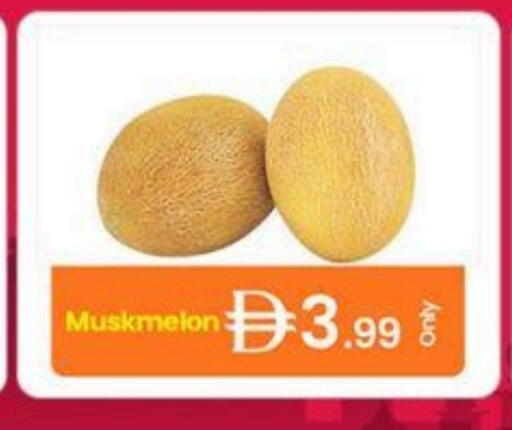 available at GSY Cash & Carry Supermarket in UAE - Dubai